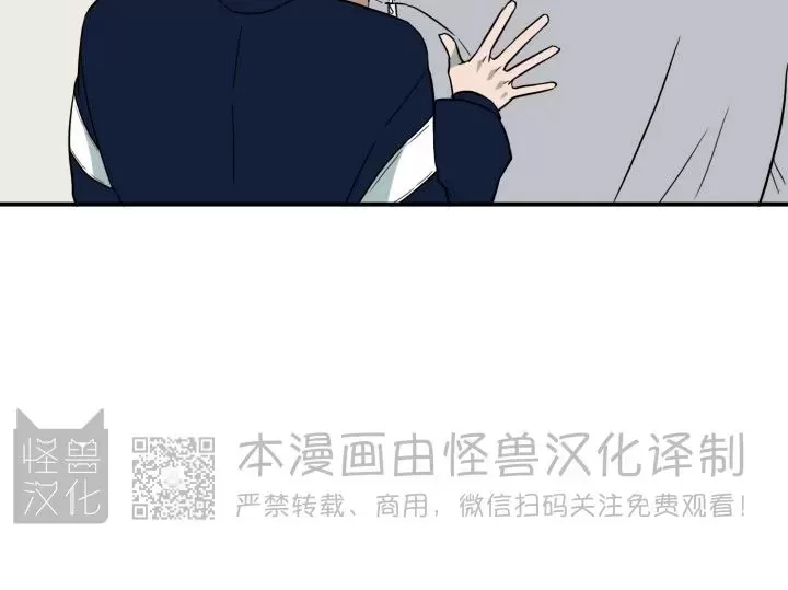 【DearDoor / 门[耽美]】漫画-（番外24）章节漫画下拉式图片-8.jpg