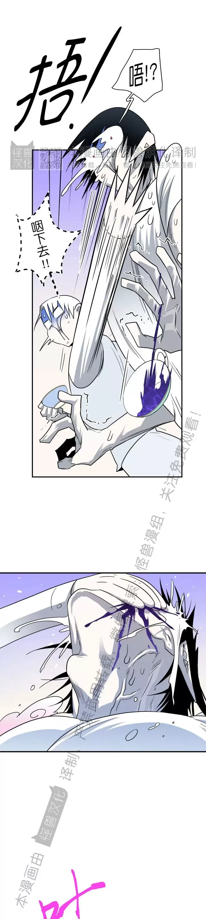 【DearDoor / 门[耽美]】漫画-（番外24）章节漫画下拉式图片-24.jpg