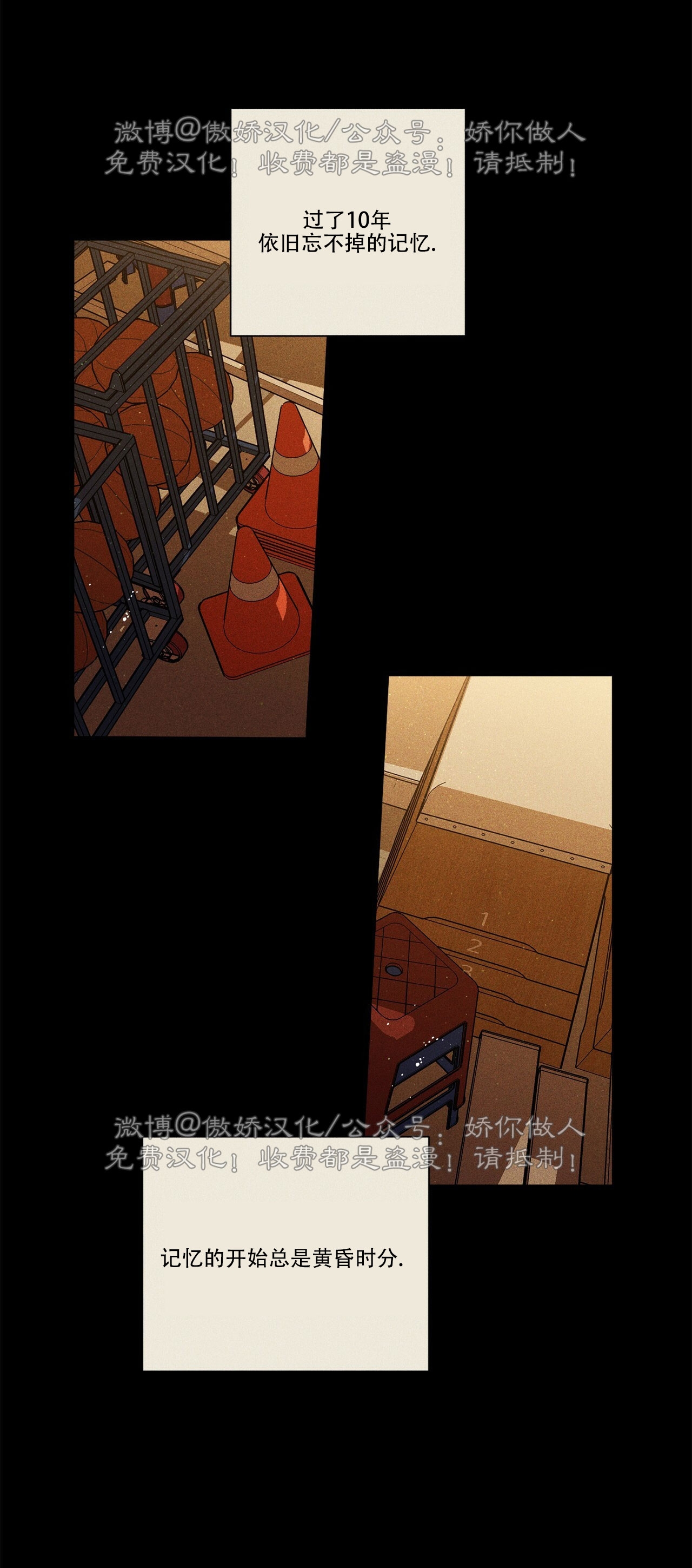 【五号公寓/合租关系/Home Five[耽美]】漫画-（第01话）章节漫画下拉式图片-3.jpg