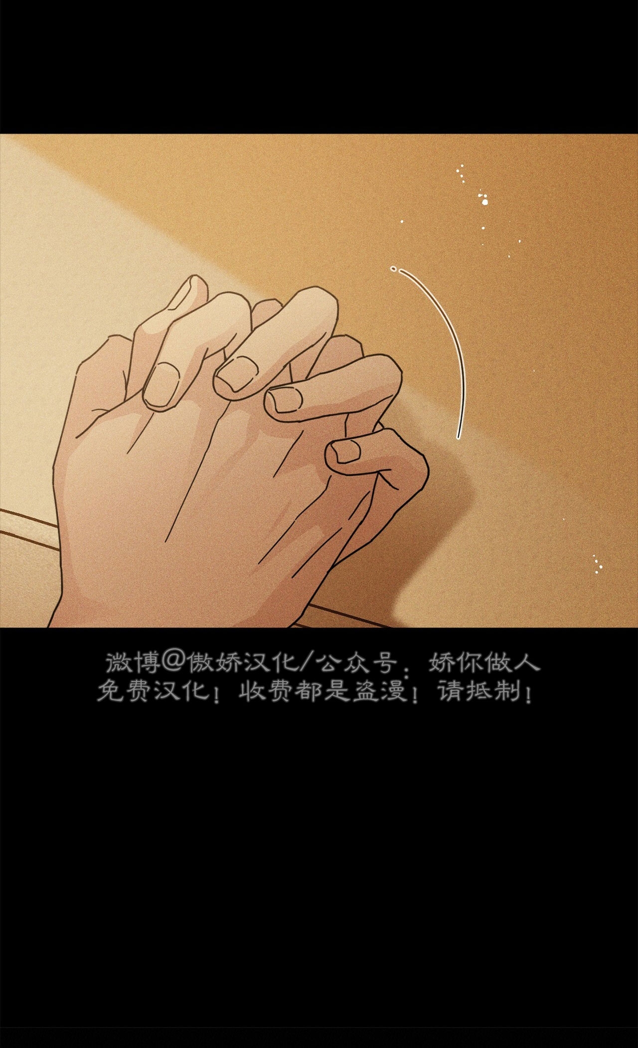 【五号公寓/合租关系/Home Five[耽美]】漫画-（第01话）章节漫画下拉式图片-16.jpg
