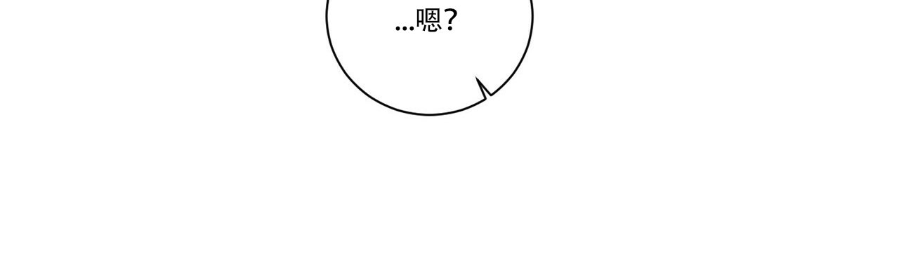 【五号公寓/合租关系/Home Five[耽美]】漫画-（第01话）章节漫画下拉式图片-82.jpg