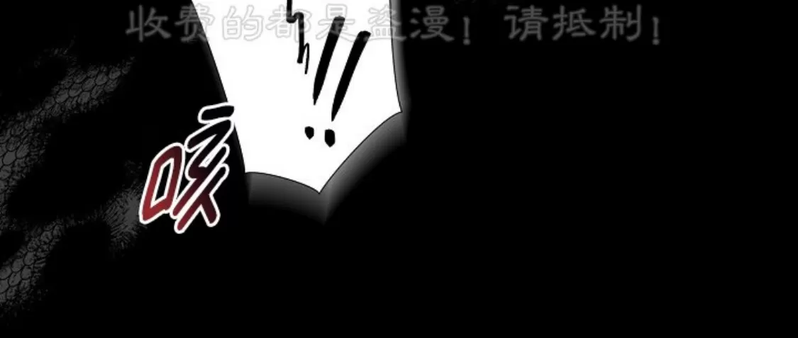 【疯狂列车/危情列车[耽美]】漫画-（第50话）章节漫画下拉式图片-39.jpg