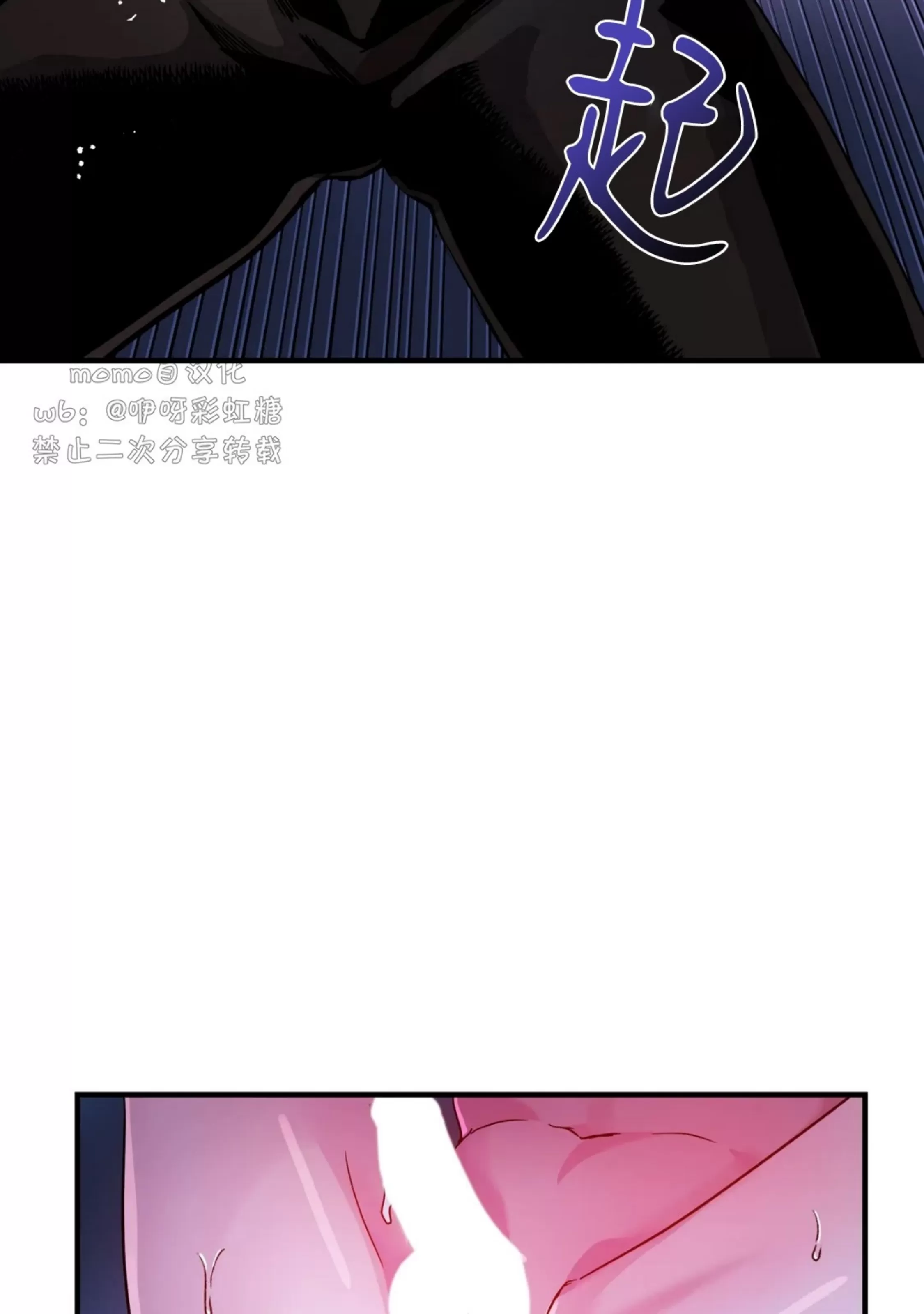 【Dark Fall/暗秋[耽美]】漫画-（第29话）章节漫画下拉式图片-48.jpg