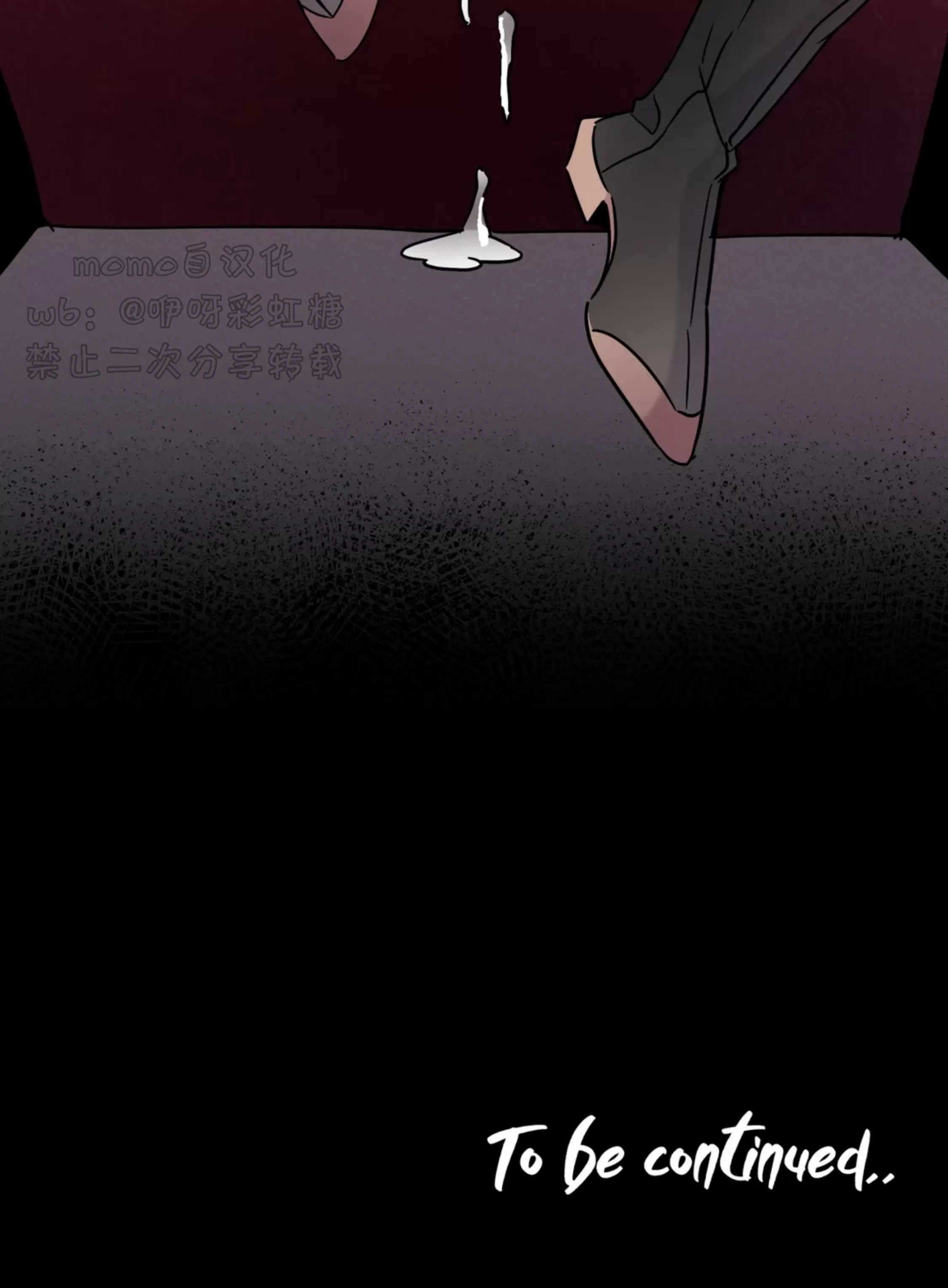 【Dark Fall/暗秋[耽美]】漫画-（第30话）章节漫画下拉式图片-85.jpg