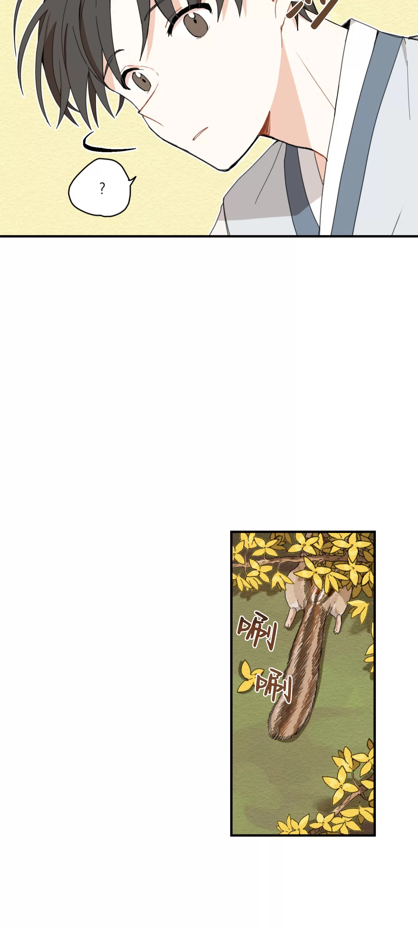【连翘花落之处/迎春花飘落[耽美]】漫画-（第01话）章节漫画下拉式图片-22.jpg