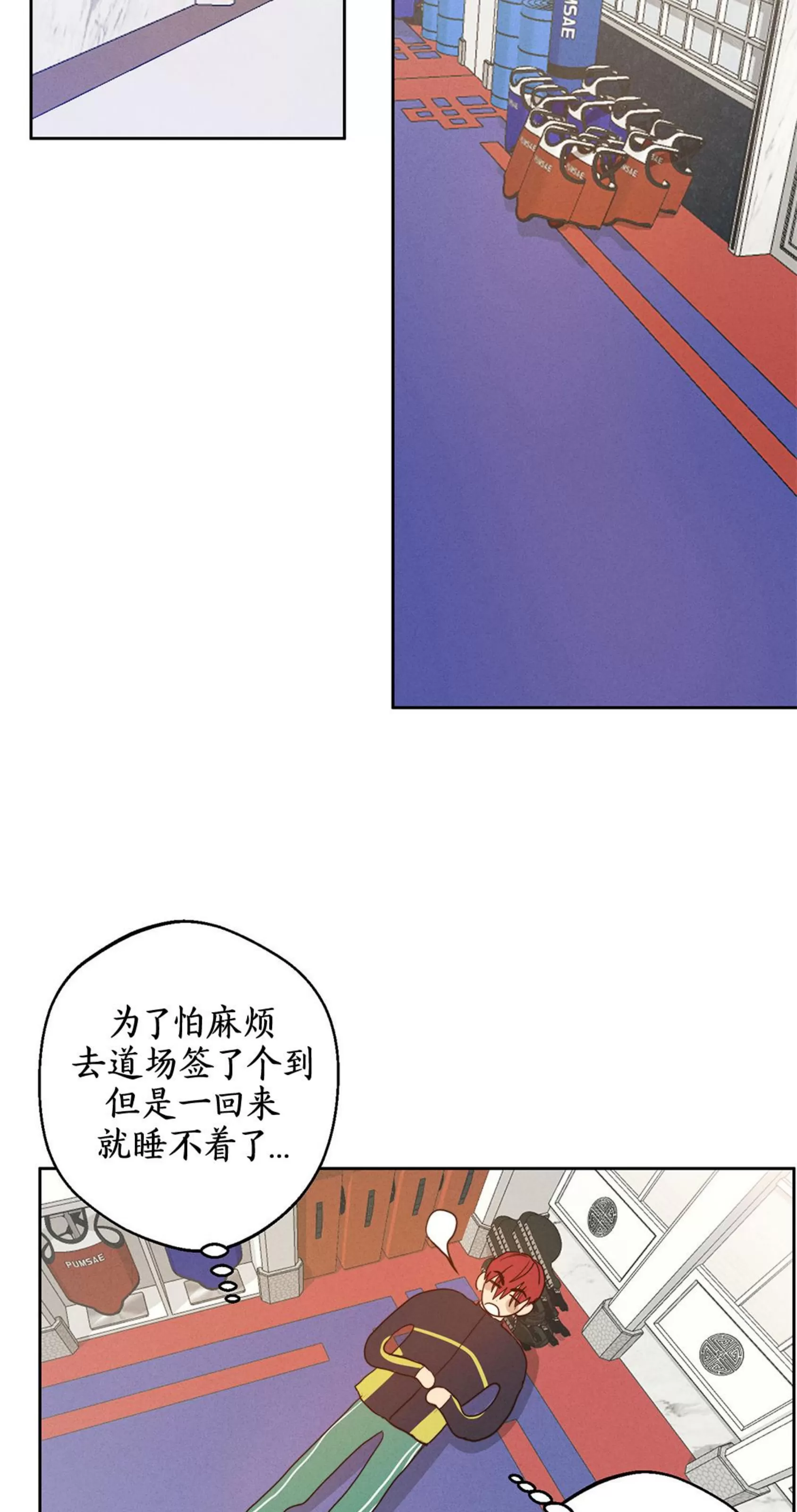 【HIGH CLEAR[耽美]】漫画-（第01话）章节漫画下拉式图片-42.jpg