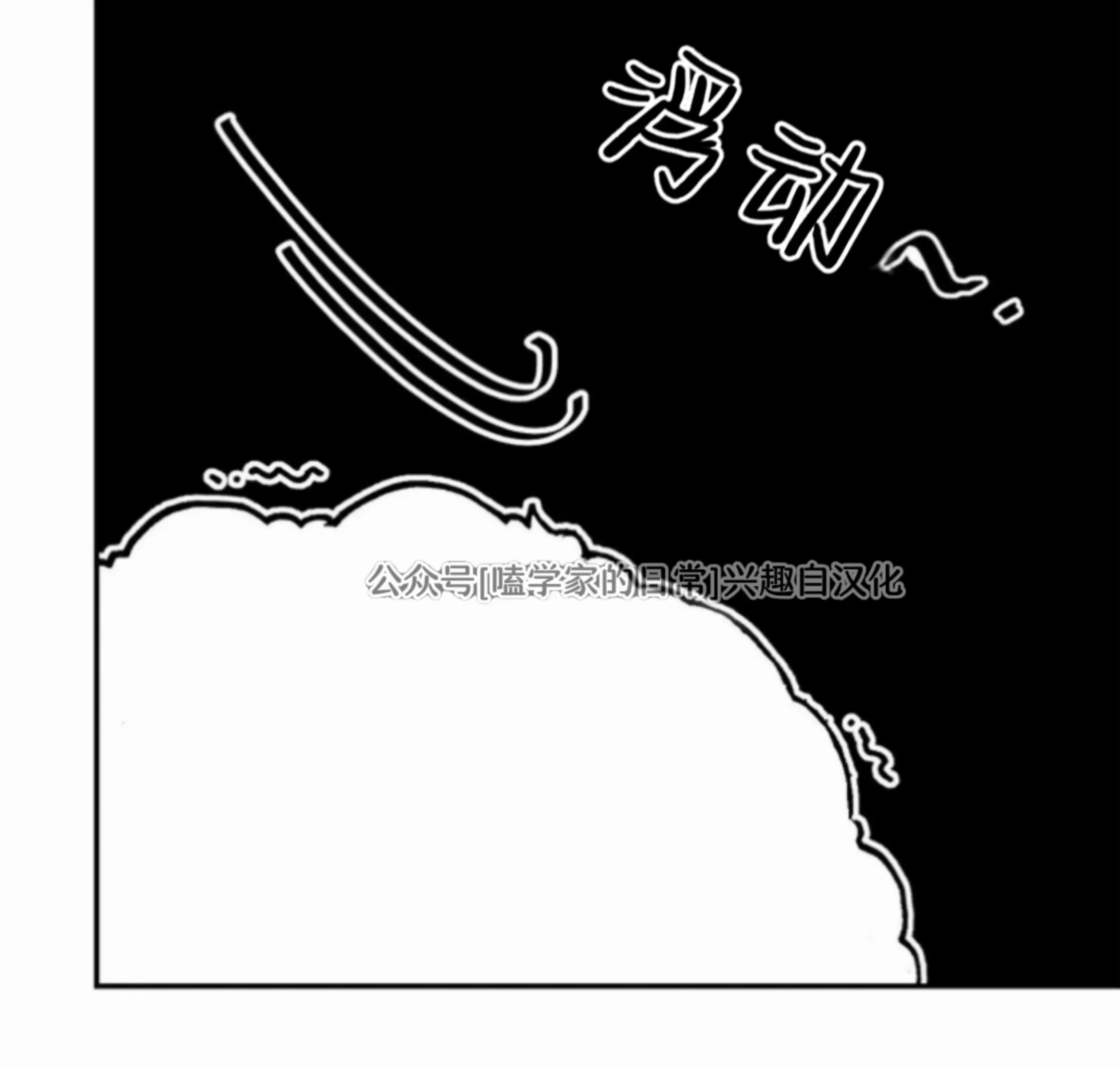 【寻觅你的波浪[耽美]】漫画-（第01话）章节漫画下拉式图片-29.jpg