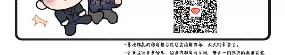 【败类/无耻之徒[耽美]】漫画-（第20话）章节漫画下拉式图片-39.jpg
