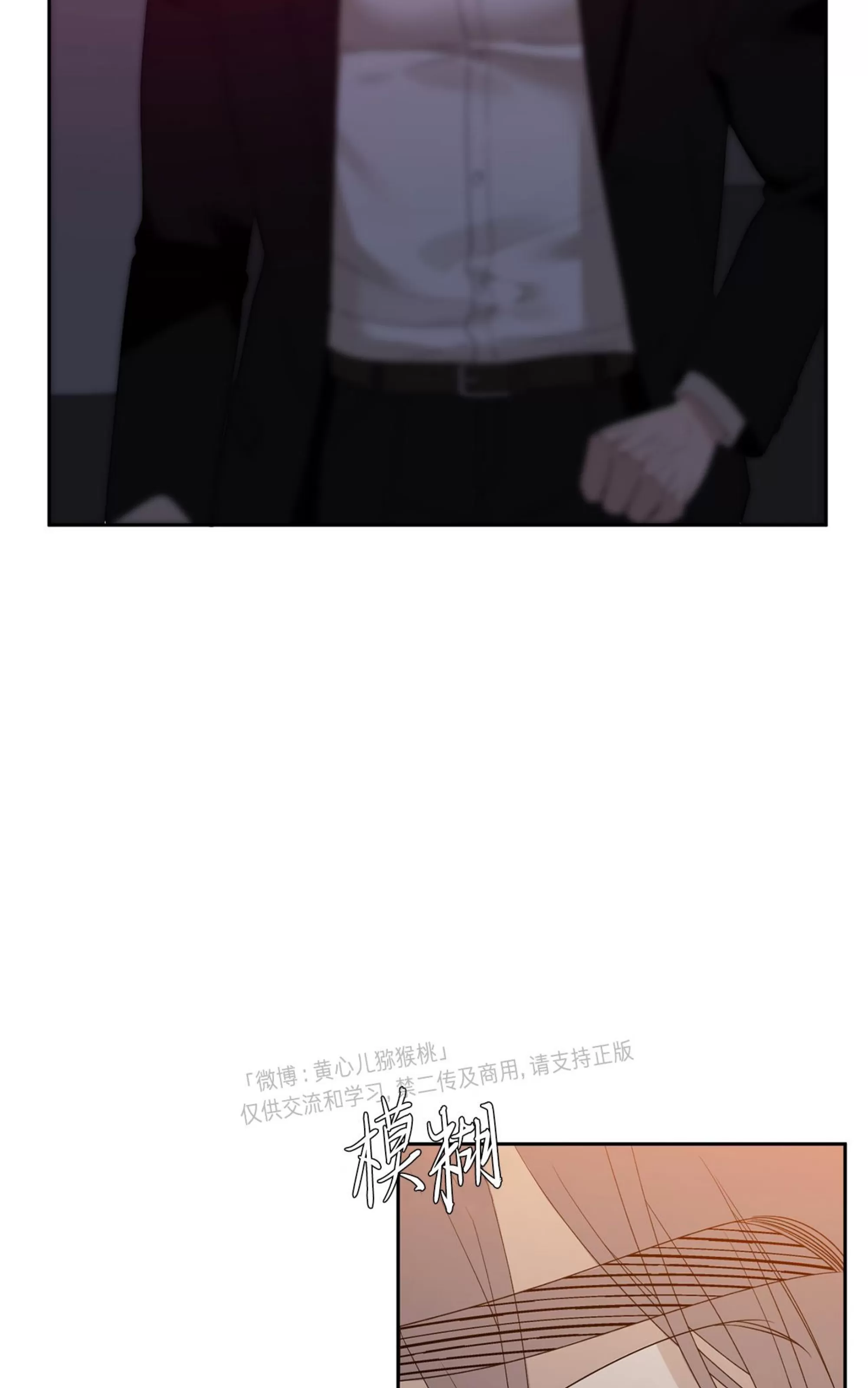 【败类/无耻之徒[耽美]】漫画-（第29话）章节漫画下拉式图片-82.jpg
