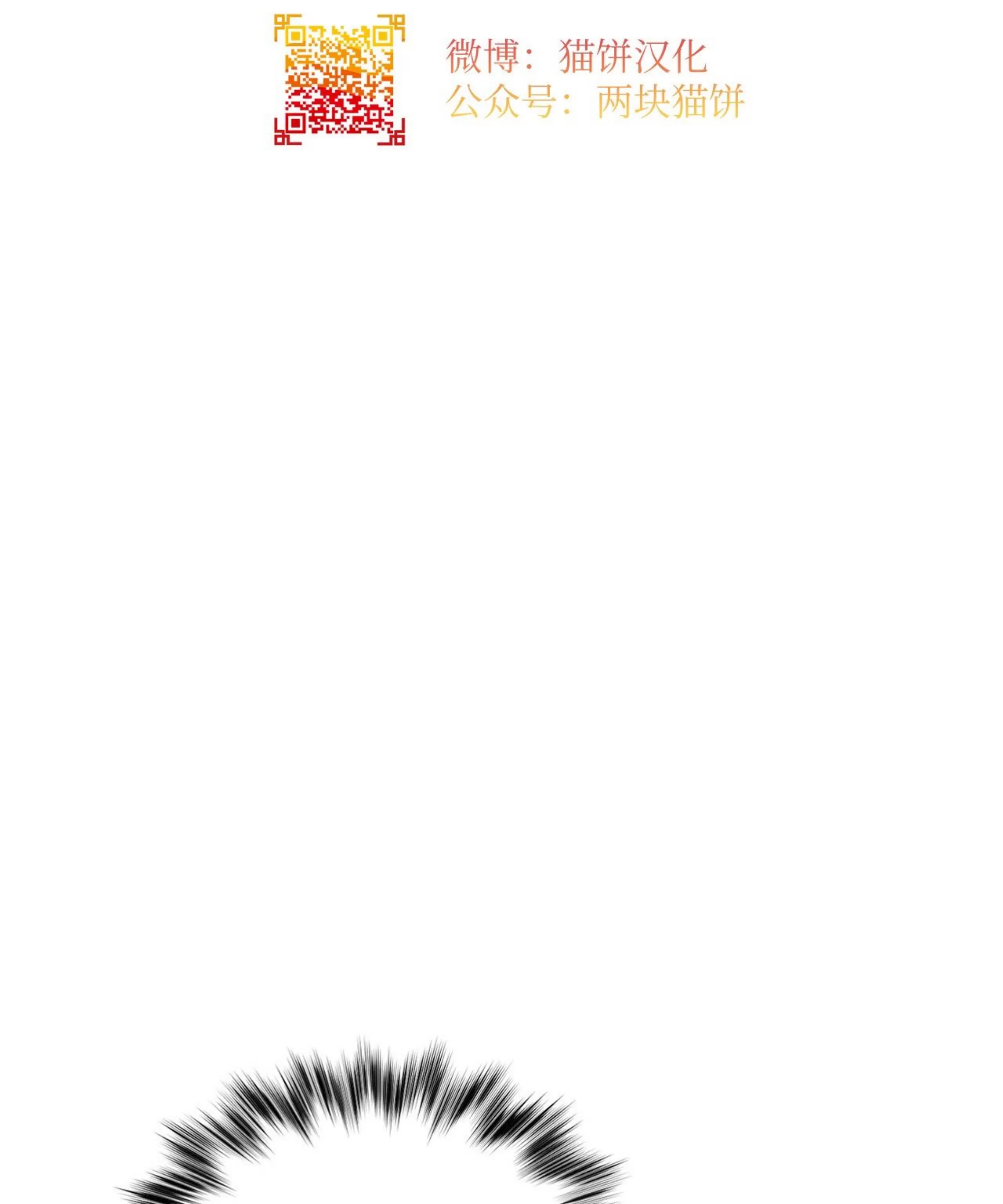 【校园陷阱[耽美]】漫画-（第09话）章节漫画下拉式图片-101.jpg