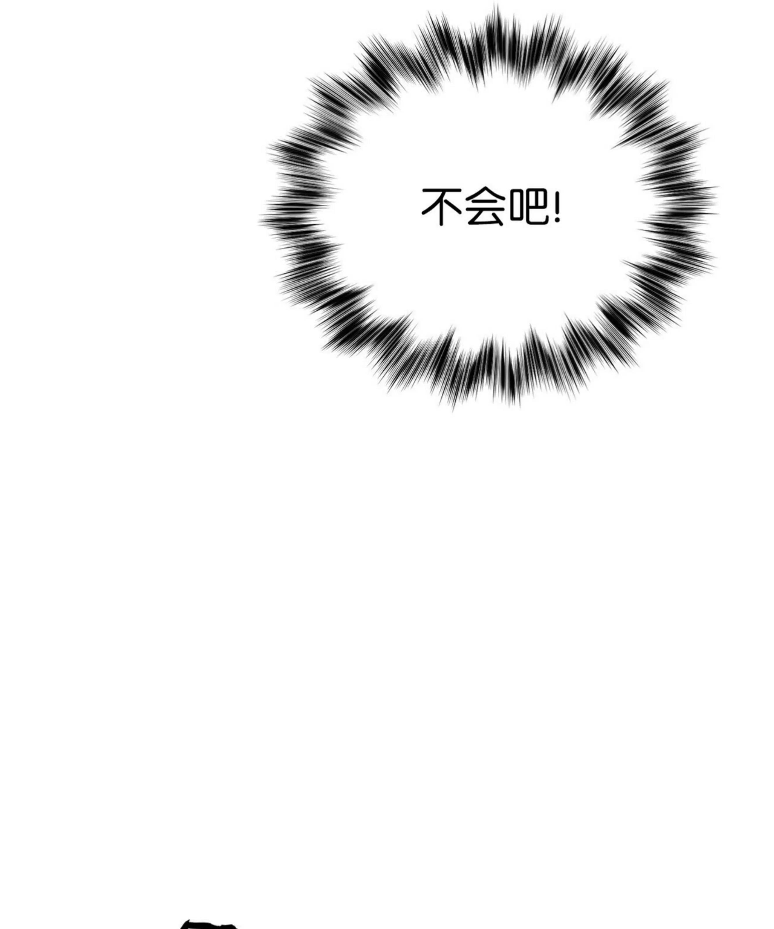 【校园陷阱[耽美]】漫画-（第11话）章节漫画下拉式图片-129.jpg