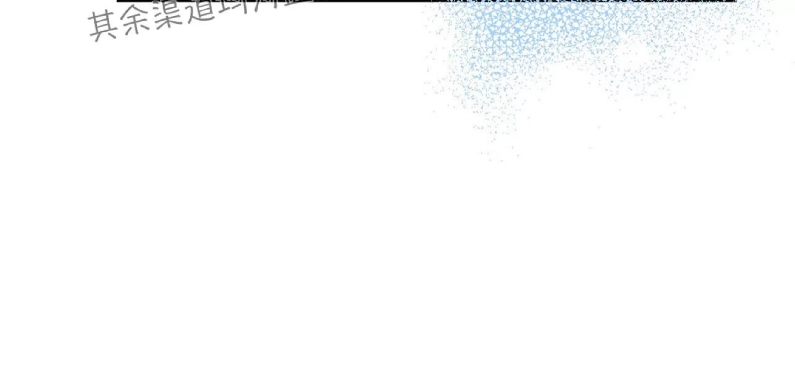 【校园陷阱[耽美]】漫画-（第35话）章节漫画下拉式图片-91.jpg