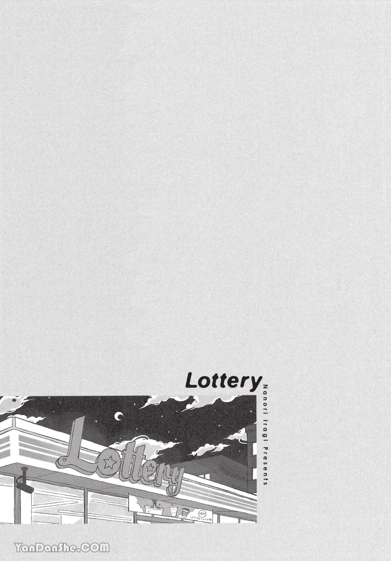 【Lottery-幸运中奖-[耽美]】漫画-（第1話）章节漫画下拉式图片-36.jpg