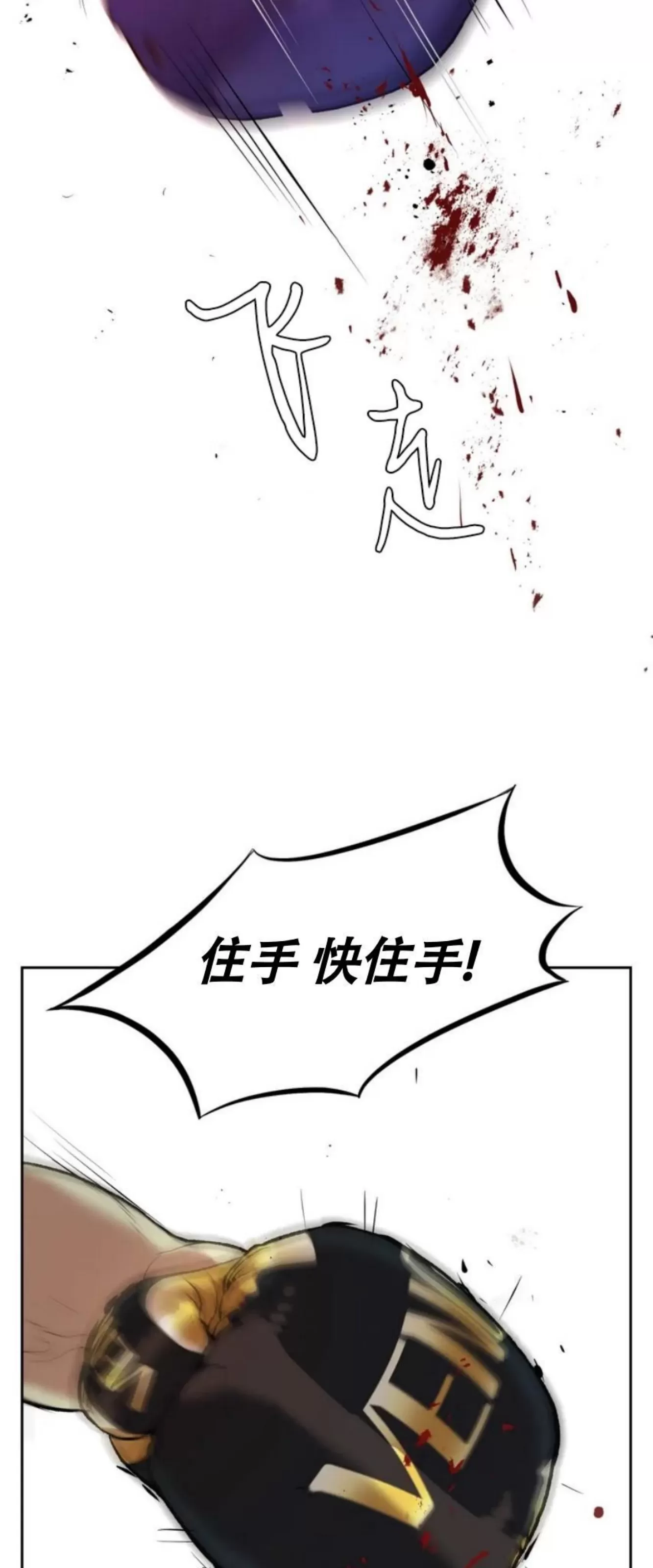 【魔咒/厄运[耽美]】漫画-（第01话）章节漫画下拉式图片-21.jpg