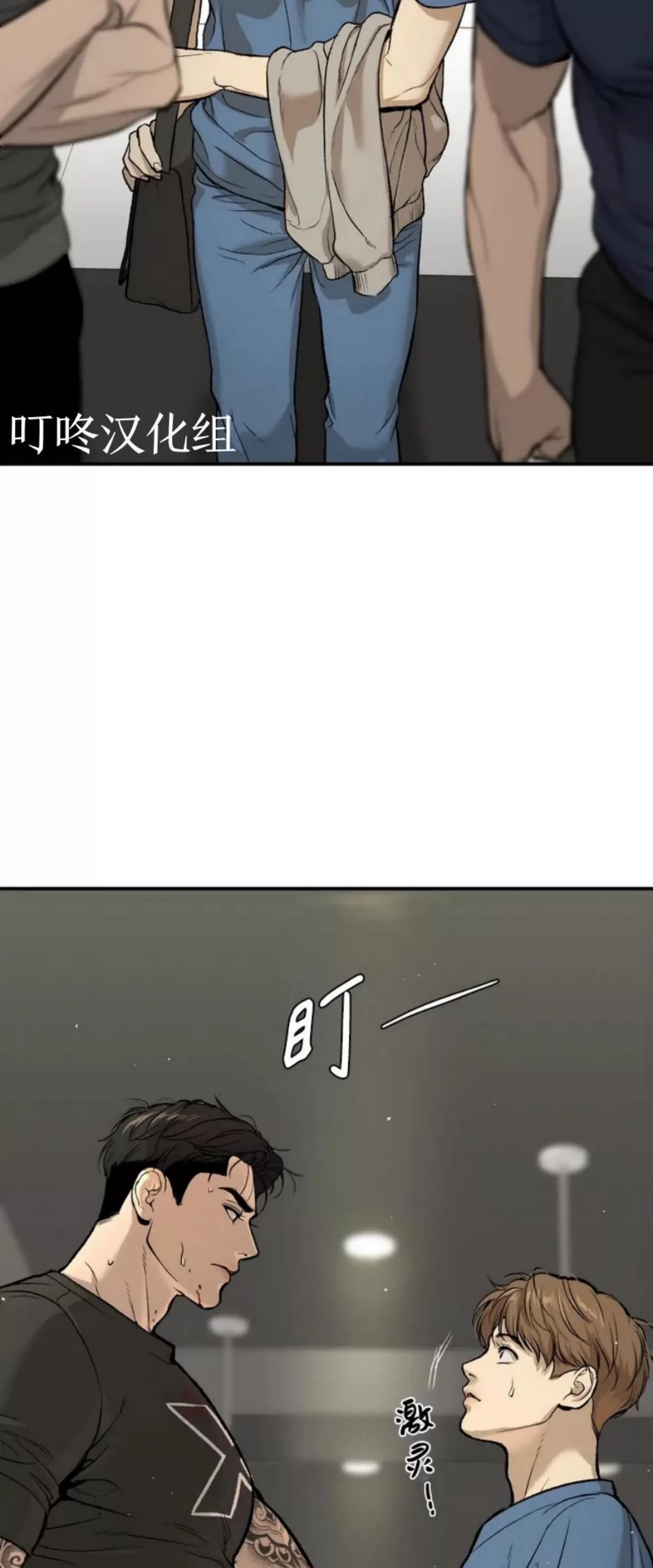 【魔咒/厄运[耽美]】漫画-（第01话）章节漫画下拉式图片-31.jpg