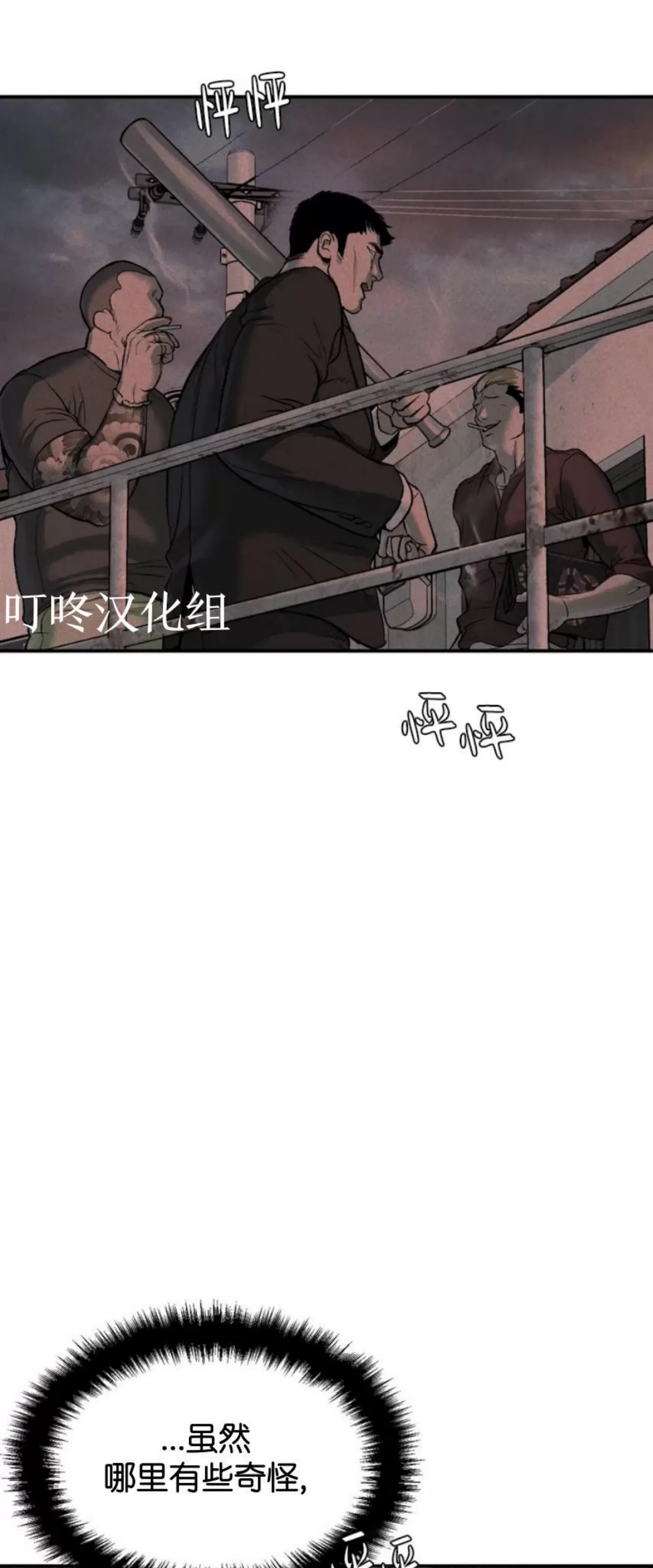 【魔咒/厄运[耽美]】漫画-（第01话）章节漫画下拉式图片-126.jpg