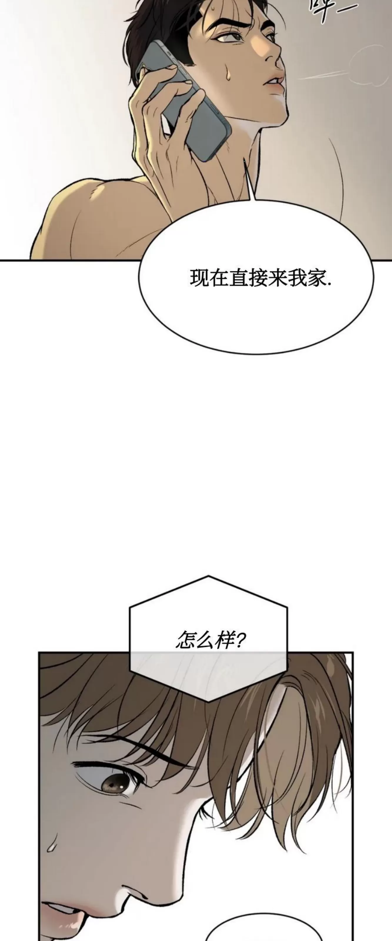 【魔咒/厄运[耽美]】漫画-（第01话）章节漫画下拉式图片-114.jpg