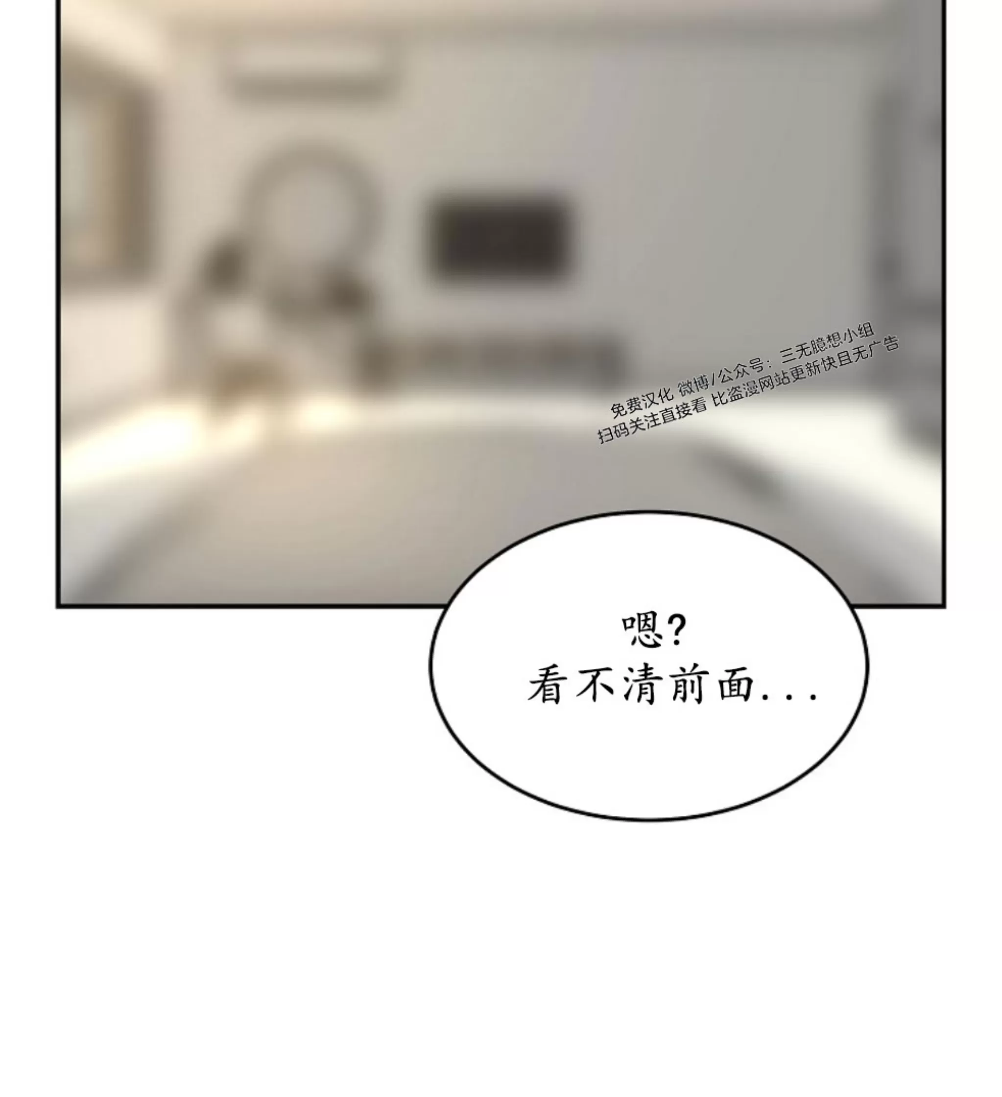 【成人BL短篇(多攻益善)[耽美]】漫画-（多人恋爱01）章节漫画下拉式图片-21.jpg