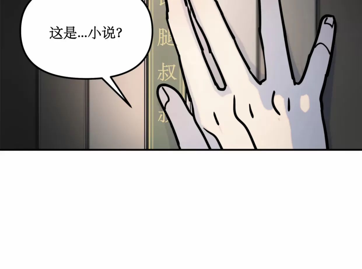 【无根树/无根之树[耽美]】漫画-（第03话）章节漫画下拉式图片-50.jpg