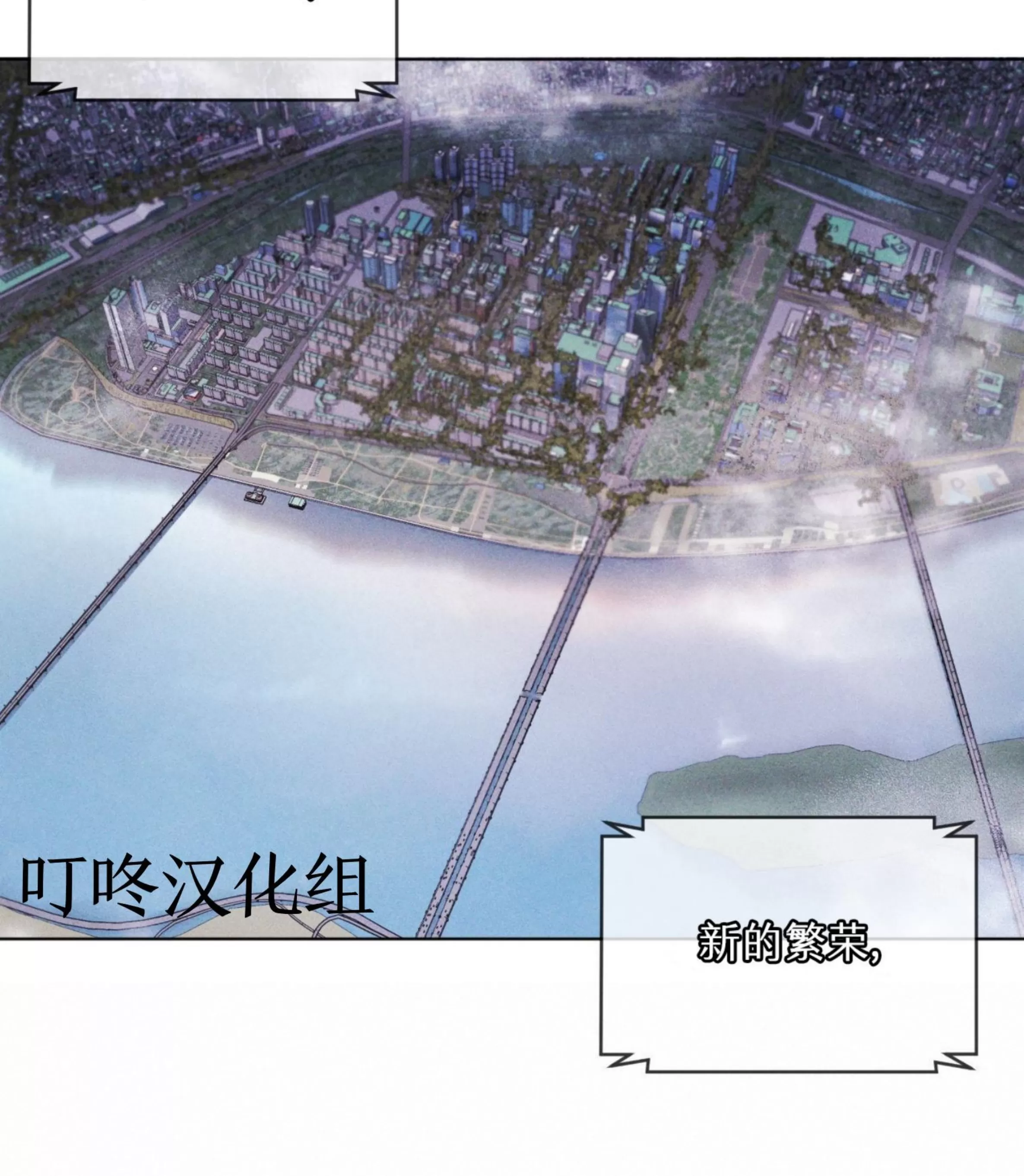 【Rainbow City 彩虹城[耽美]】漫画-（第00话）章节漫画下拉式图片-14.jpg